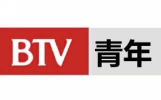 BTV8青年频道