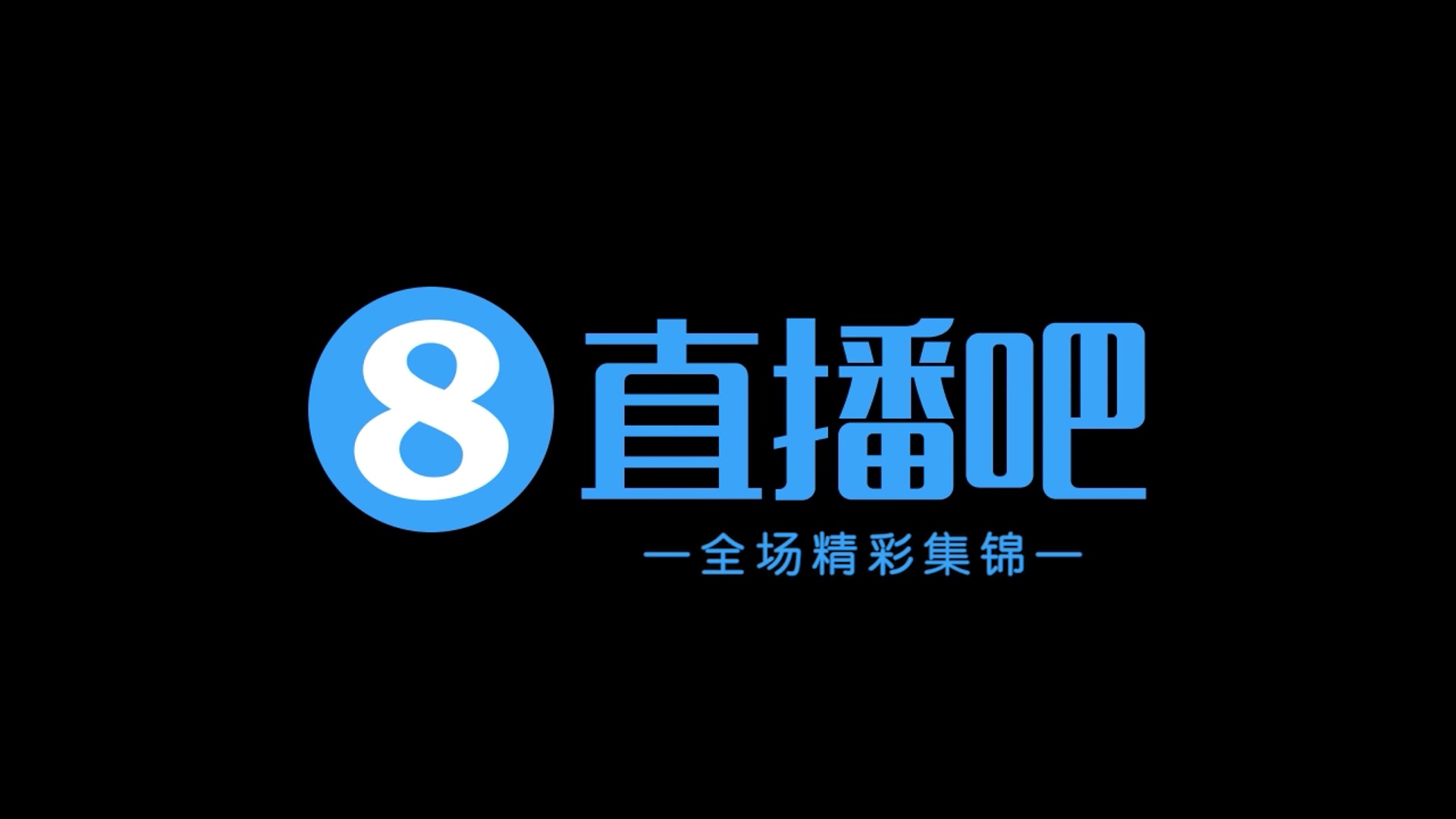 [集锦]足协杯-长春亚泰点球5-4淘汰陕西联合，晋级16强